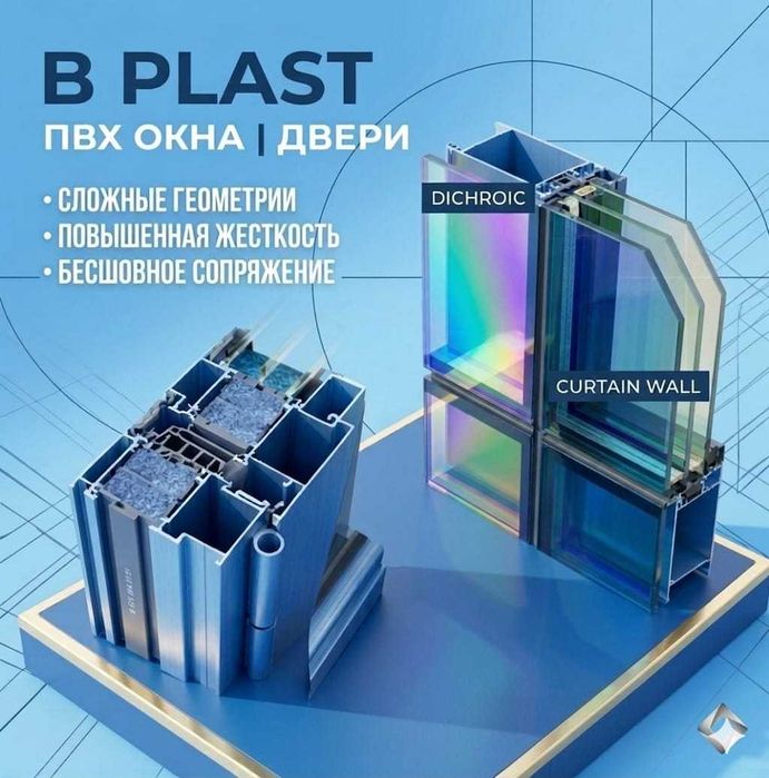 Пластиковые окна. Двери. Витражи. Прямо с завода