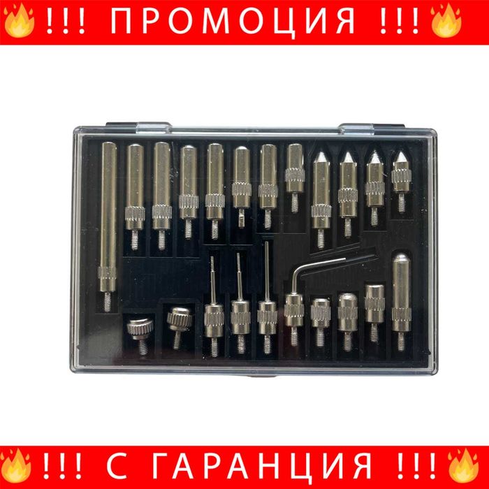 НЕМСКА Магнитна Стойка И Индикаторен Часовник HAWEK + ЛЕД ФЕНЕР