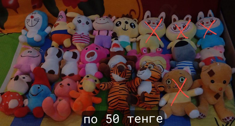 дешево мягкие игрушки