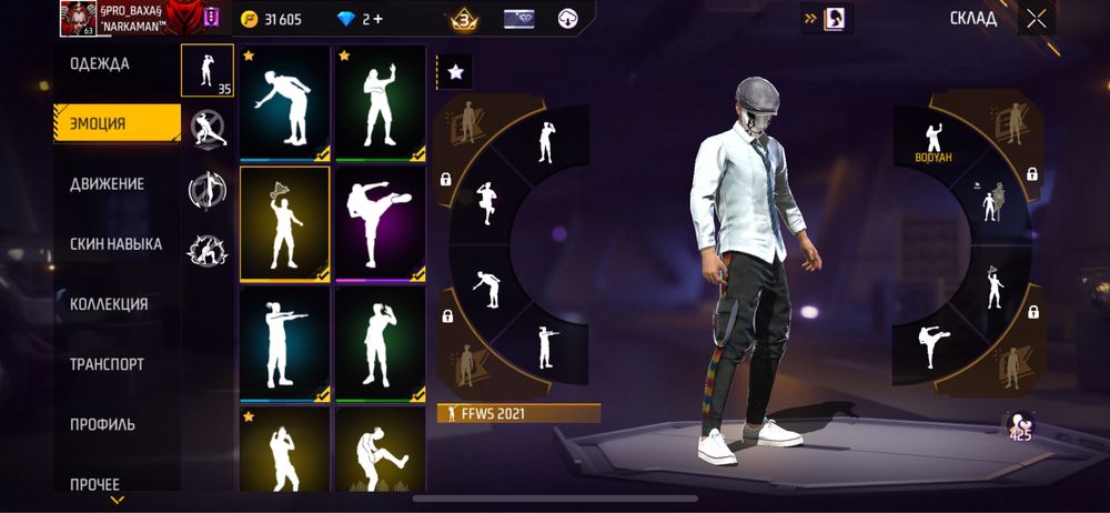 Ак тез акша керек