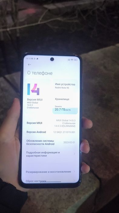 Обмен Редми ноте 9s