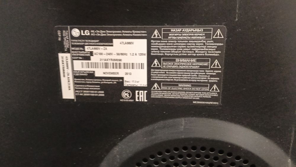 Продам телевизоров lg mart