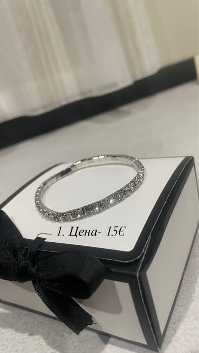 Pandora сребърна гривна!