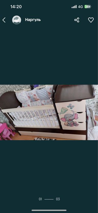 Продам детскую кроватку