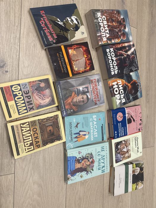 Книги новые и б/у