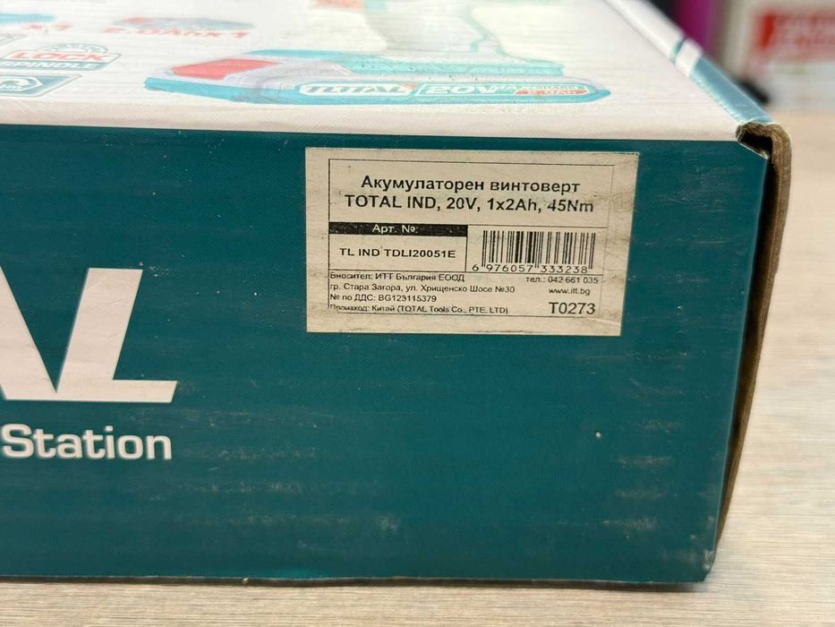 Акумулаторен винтоверт TOTAL TDLI20051E – 45Nm