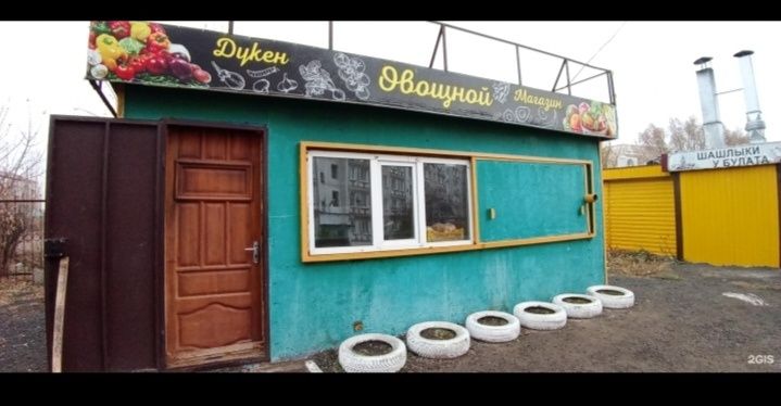 Сдам       продам