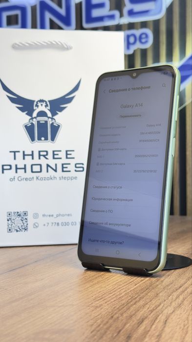 Samsung A14 128/4 С гарантией!