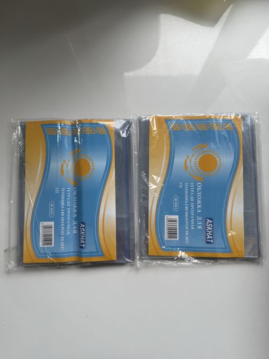 Обложка для тетради