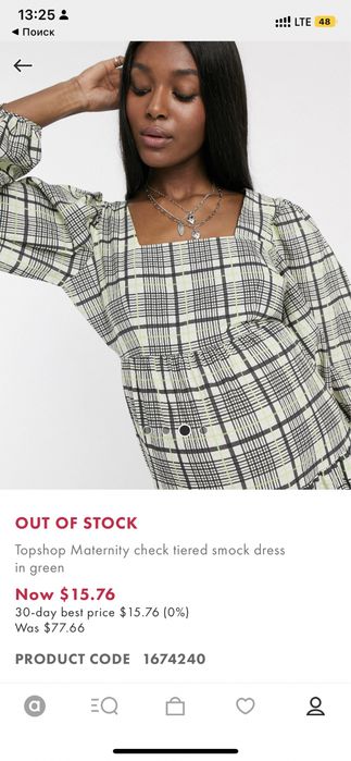 Новое платье для беременных TOPSHOP