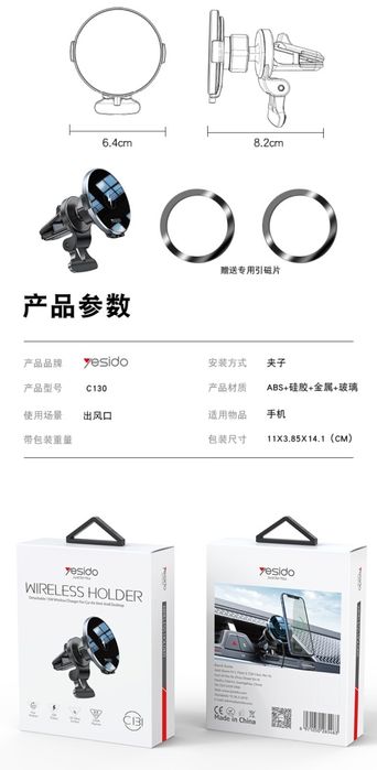 Yesido C131 Магнитный Авто Держатель 2 в 1 MagSafe