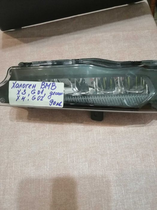 Фарове,  стопове и предни решетки за БМВ 8 Г14, Х1, ИХ М60 и др.