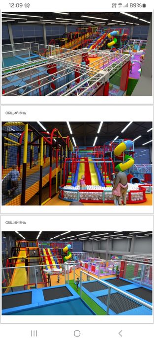 Игровой комплекс