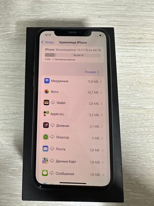 Айфон 11 про 77% обмен бар  |  Iphone 11 pro 77% обмен есть