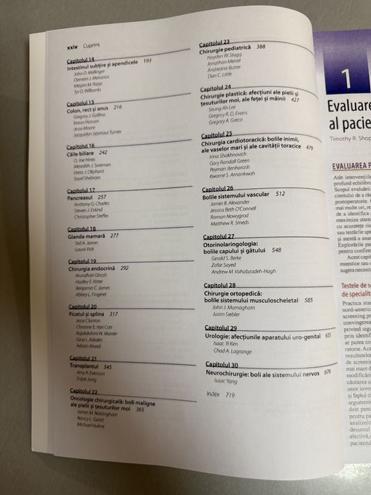 Lawrence Rezidentiat