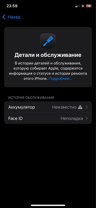 Iphone Xs 256 face id ishlamidi