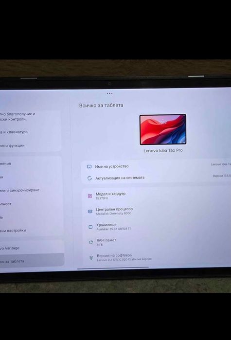 Lenovo idea tab pro