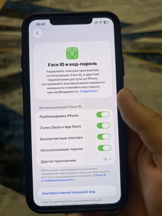 IPhone 11 Pro Max 64