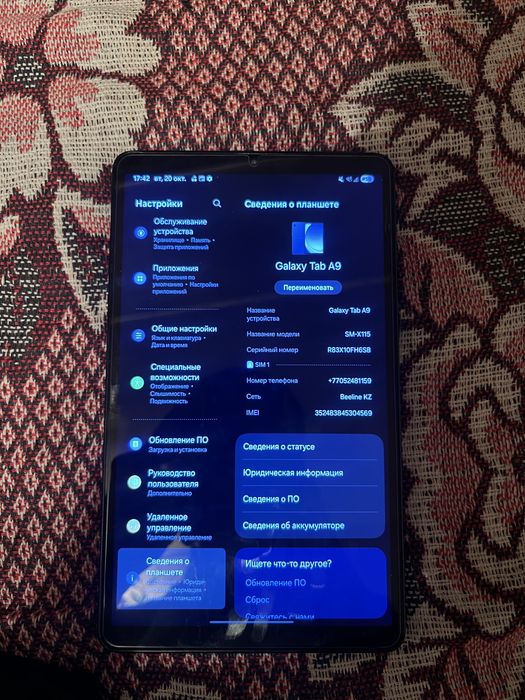 Samsung Galaxy Tab A9