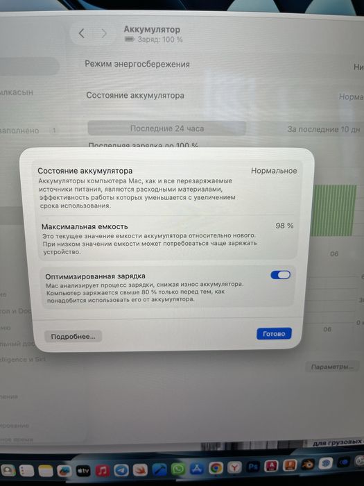 Macbook Air M1 256GB