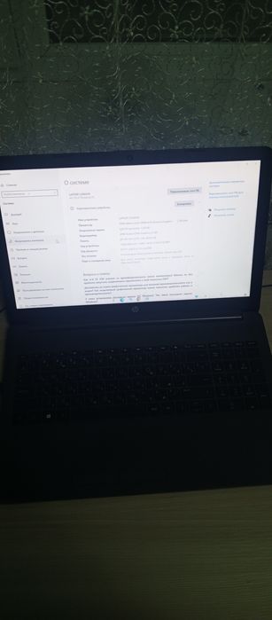 Ноутбук HP 255 G7