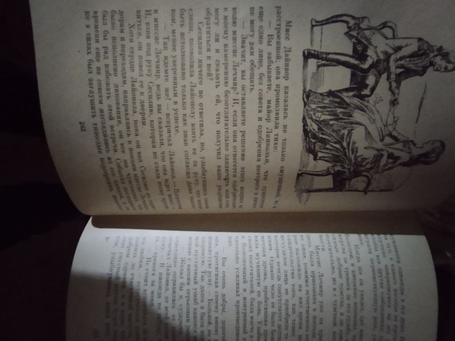 Продаю Купер 6 томов.