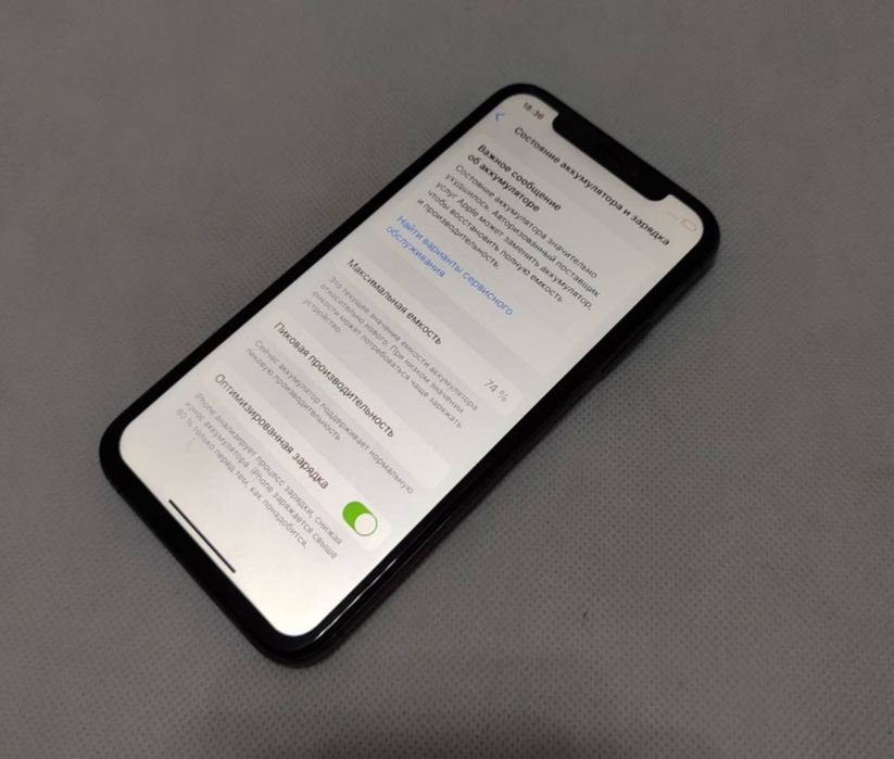 Iphon xs 64 gb. Obmenam bor
