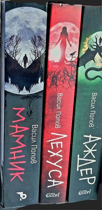 Мамник, Лехуса, Аждер