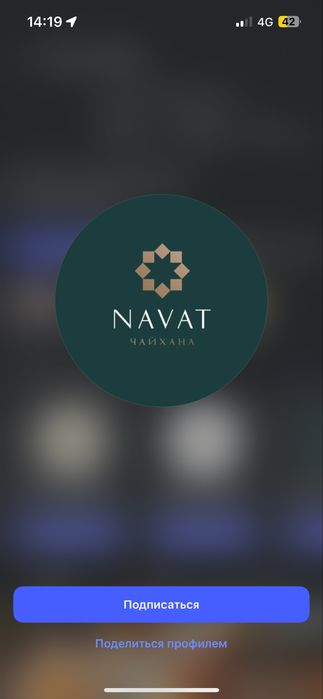 Navat форма официанта для девушек