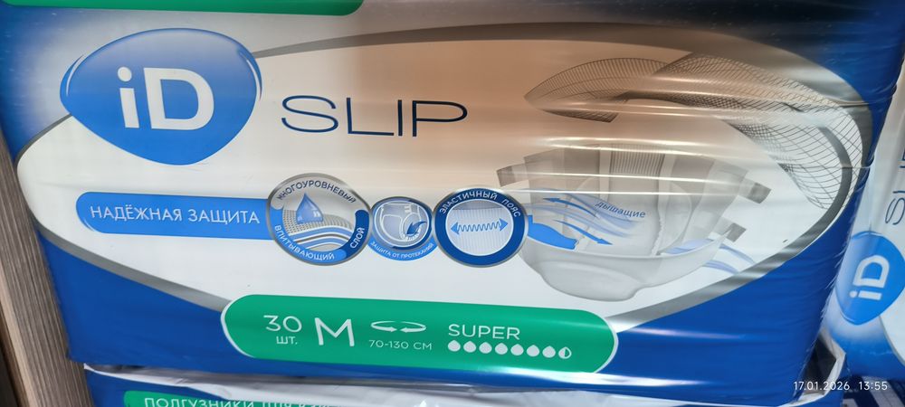 Памперс для взрослых ID