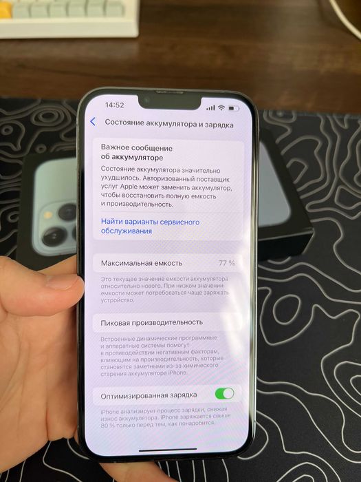 iPhone 13 Pro Max 256 GB — Sierra Blue, Sim + eSIM [Ideal]