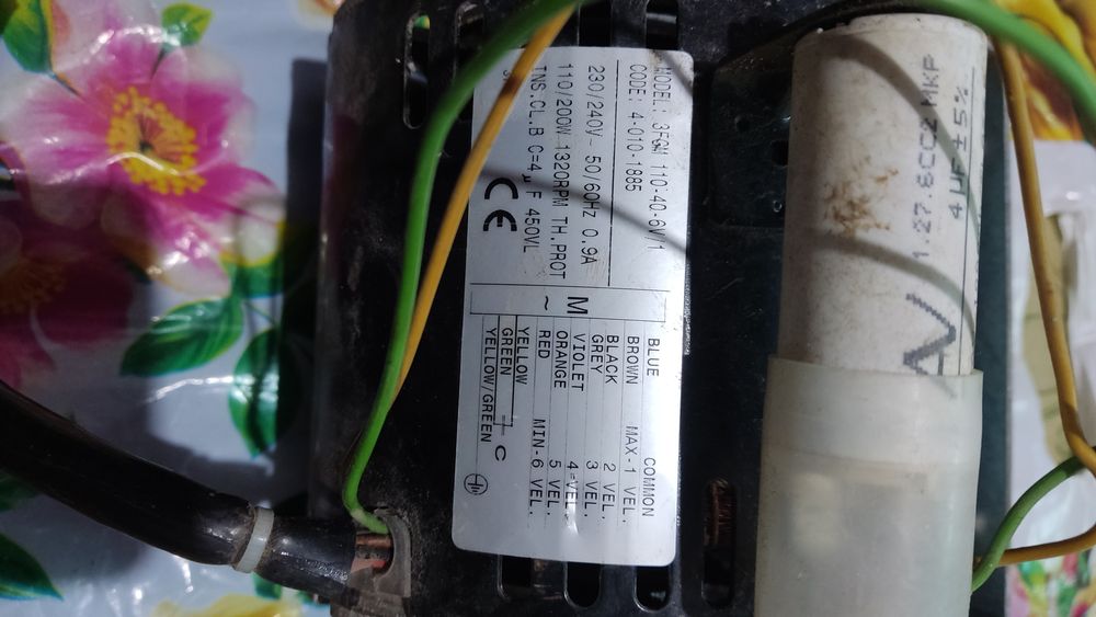 Электродвигатель 6 скоростей