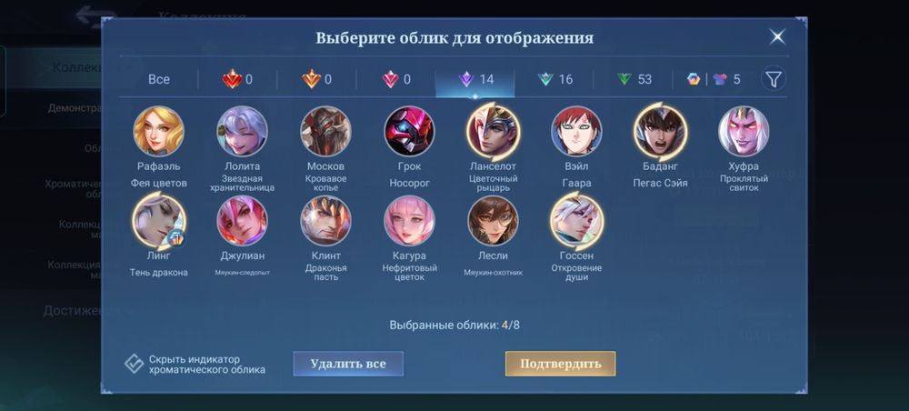 Продаю аккаунт в млбб