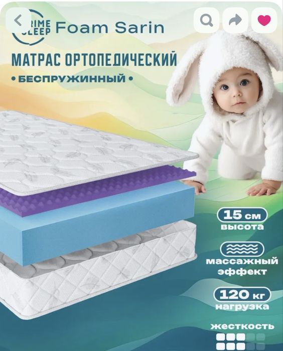 Кровать двуспальная и детская