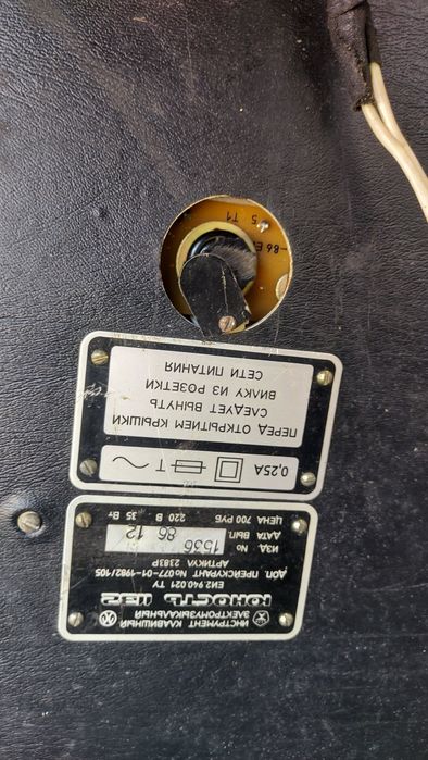 Продам синтезатор Юность