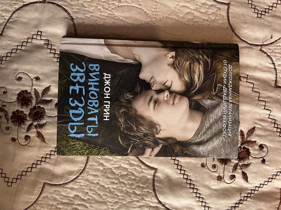 Книги для подростков