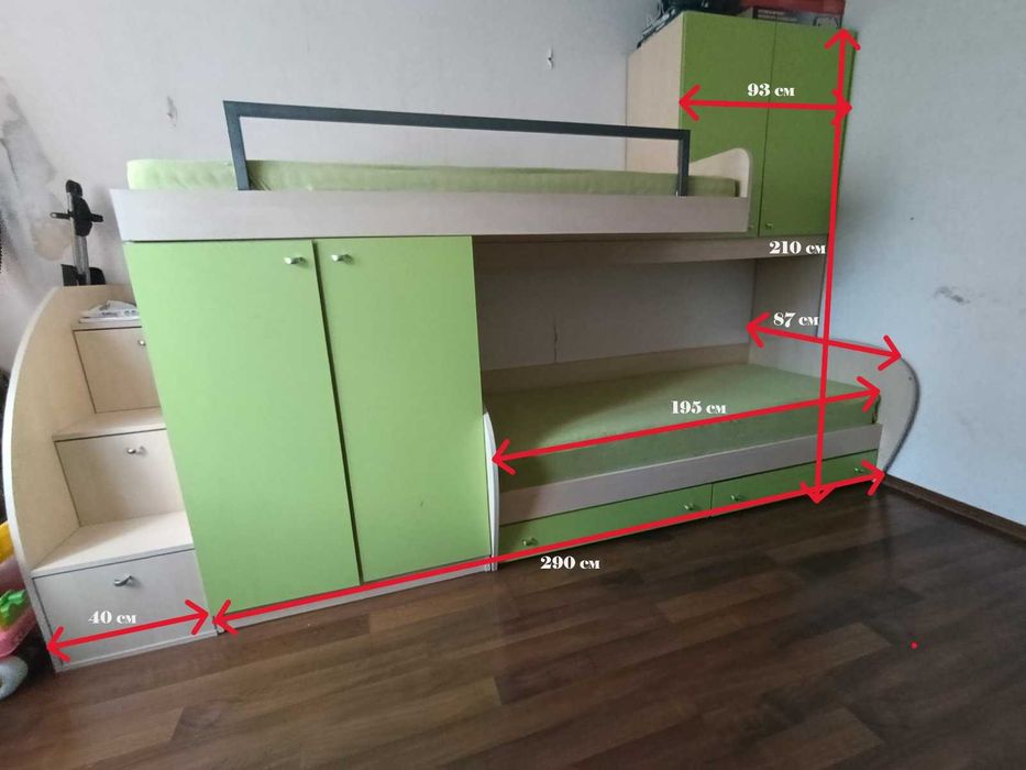 Детско обзавеждане