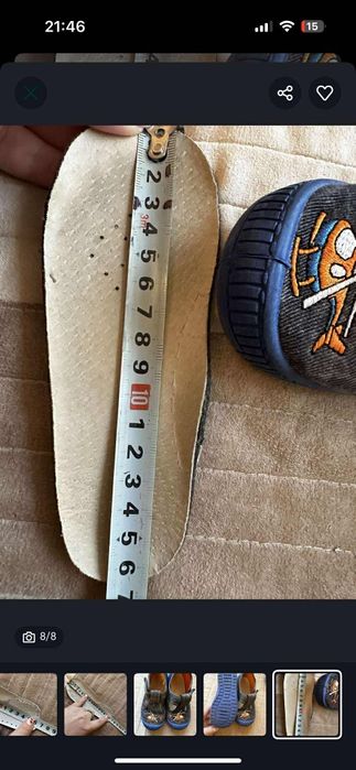 Детски пантофки за ДГ