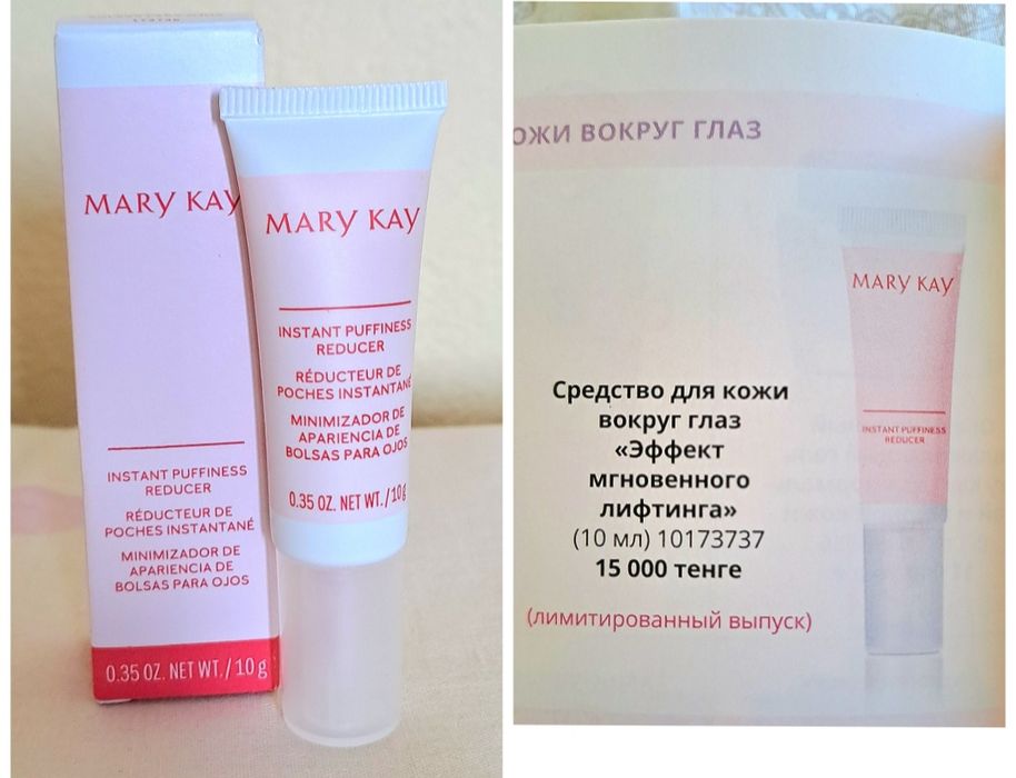 Кремы, хайлайтеры, спрей, тушь, помады