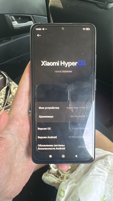 Redmi note 11 pro