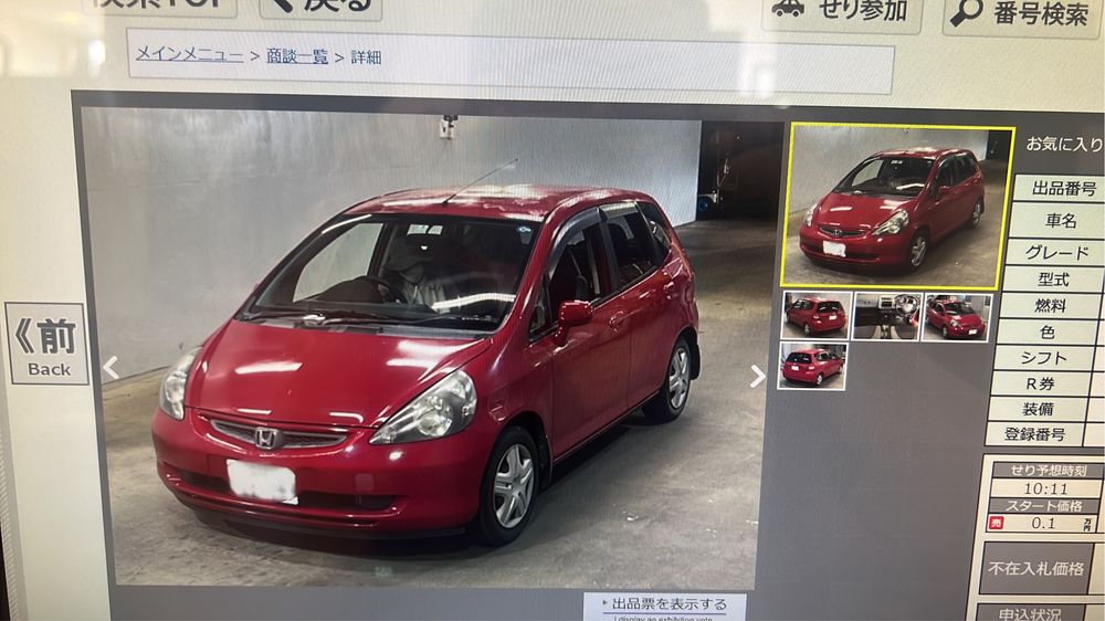 Хонда фит на разбор