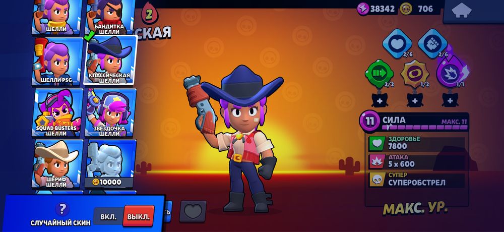 Продам аккаунт в бравле