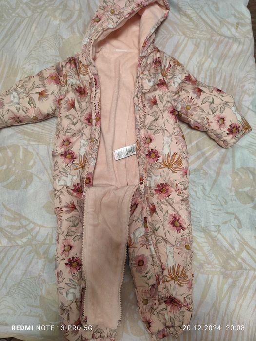 Зимни дрехи - 86