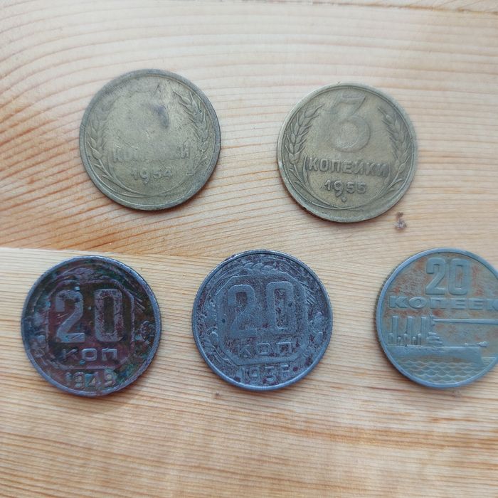 Продаются монеты СССР. 20 и 3 копеечные