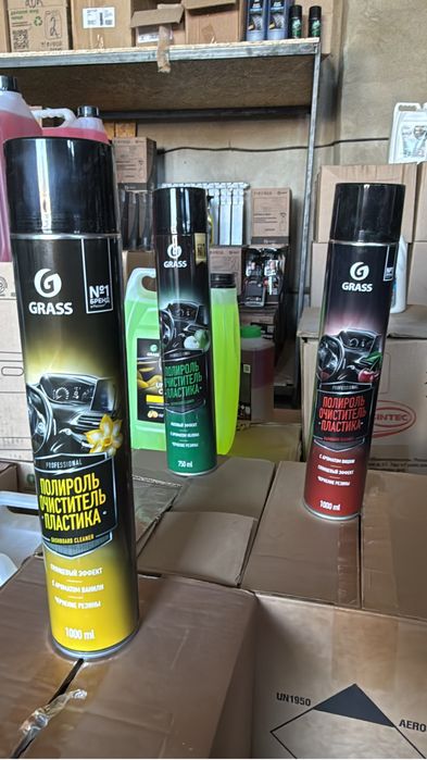Автохимия Grass и Shine systems