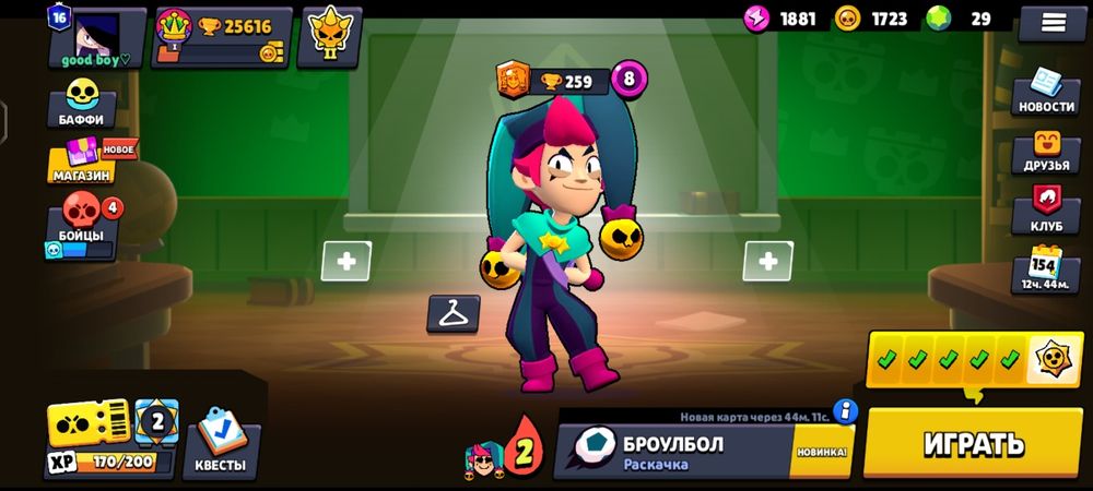 500 тг 25к кубок 16 прайм