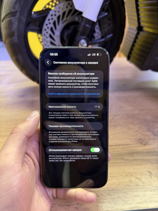Iphone 14 Pro Max (256GB),77%Аккумулятор