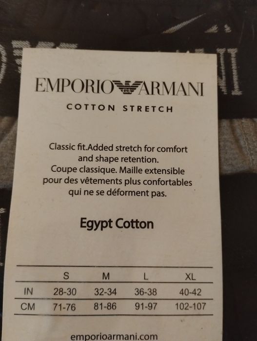 Мъжки боксерки бранд "Армани" в опак. 3 бр. Размер ХL.