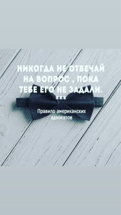 Адвокат. Юрист. Профессиональный медиатор