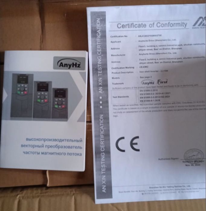Продам частотник, преобразователь частоты